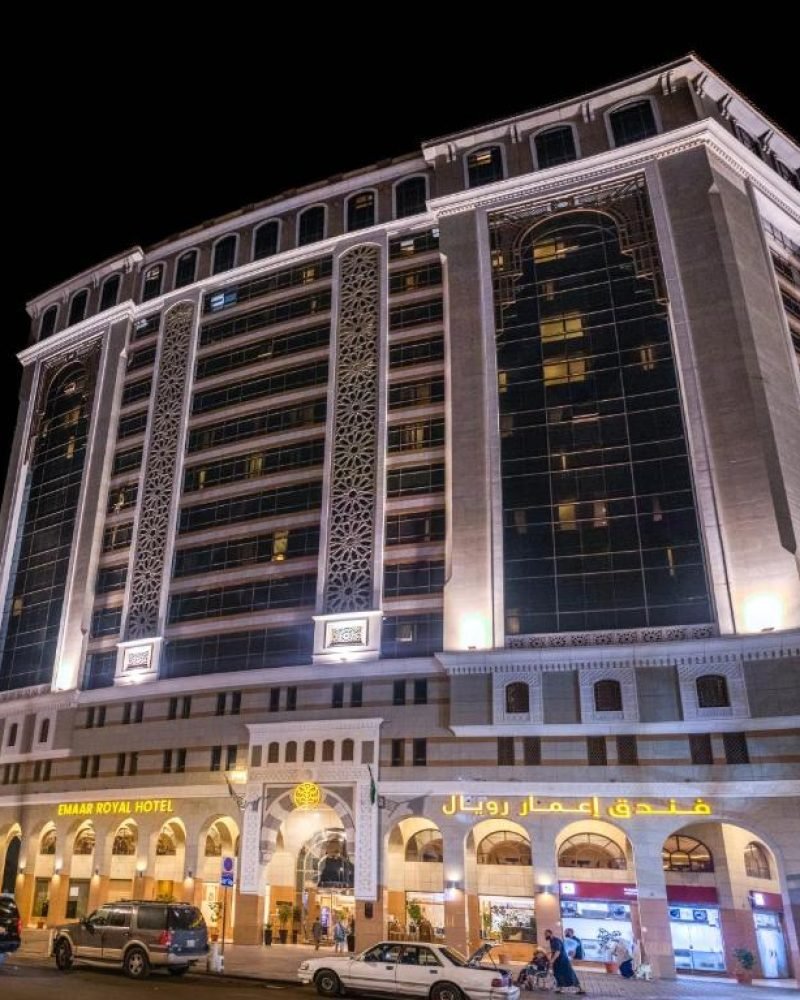 Emaar Royal